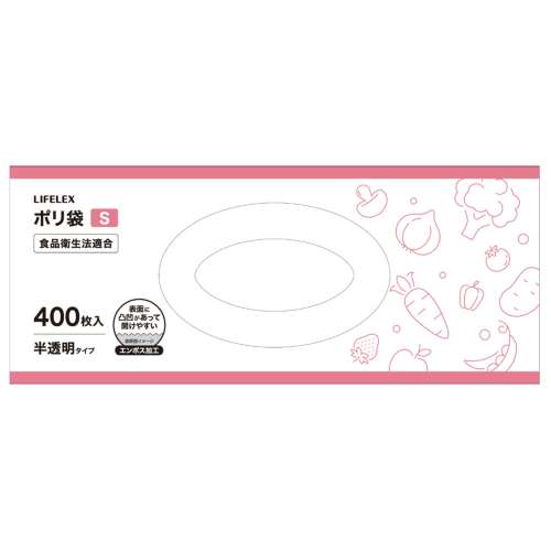 LIFELEX ポリ袋S 400枚入 200×300mm 厚さ0.008mm 透明 薄手 ビニール袋