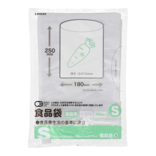 LIFELEX　食品袋Ｓ　３５０枚　１８０×２５０×０．０１５　半透明