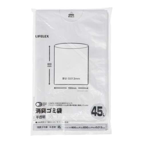 LIFELEX　消臭ごみ袋４５Ｌ　３０Ｐ　６５０×８００×０．０１３　半透明