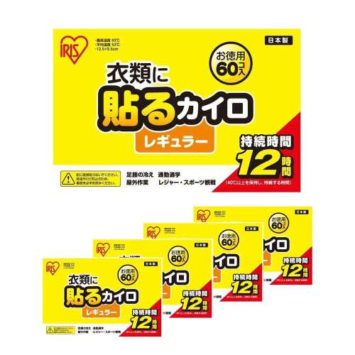 LIFELEX 貼るカイロ レギュラー60コ入 ×4個セット