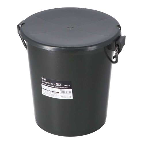 PROACT　フタ付きプラバケツ　２０Ｌ　ブラック