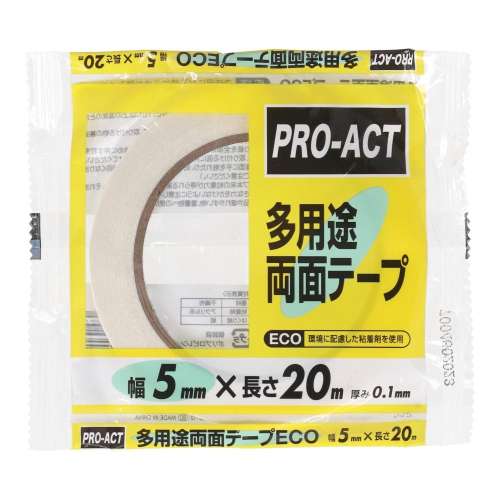 PROACT 多用途両面 ECO 5mm×20m
