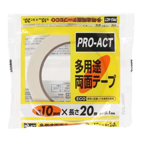 PROACT 多用途両面 ECO 10mm×20m