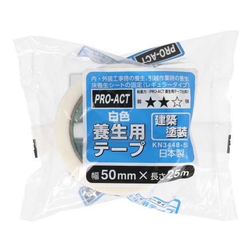 PROACT 建築塗装用養生テープ 白色 50mmx25m