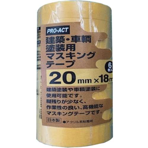 PROACT 建築・車両塗装用マスキングテープ 20×18M 6巻パック 黄