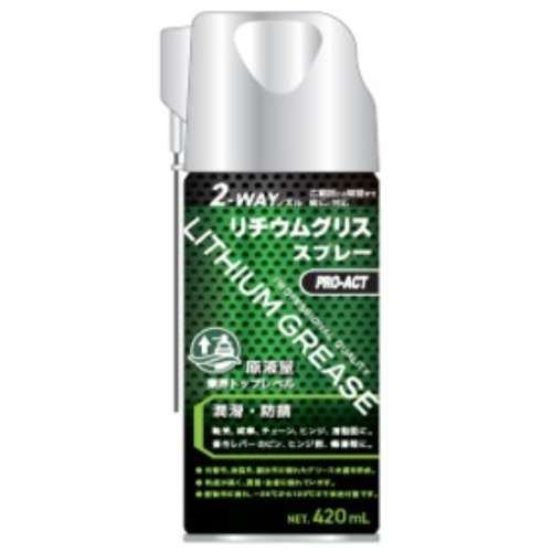 PROACT リチウムグリススプレー420ml 2WAYノズル KOC-LG420-2WAY