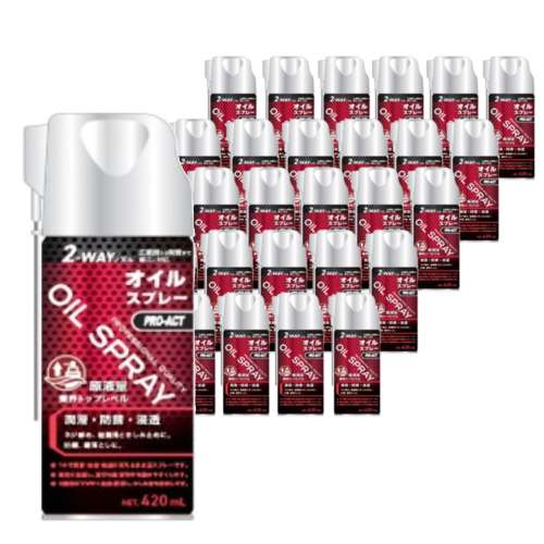 PROACT オイルスプレー 420ml 2WAYノズル KOC-OS420-2WAY　×30本セット
