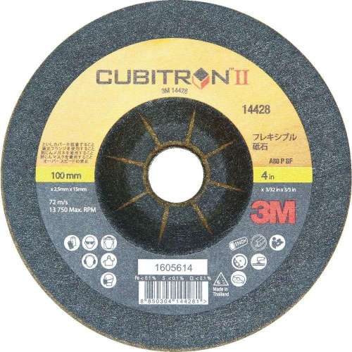 トラスコ中山 キュービトロン2 フレキシブル砥石 PN14428 ＃80