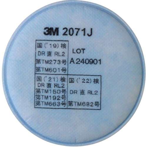 3M 交換用ろ過材 2071J 徳用タイプ