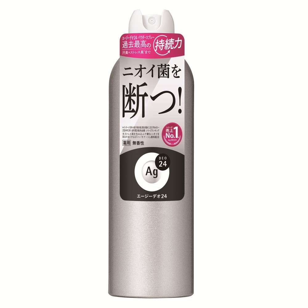 Ａｇデオ２４　デオドラントスプレー　無香性　ＬＬ　１８０ｇ