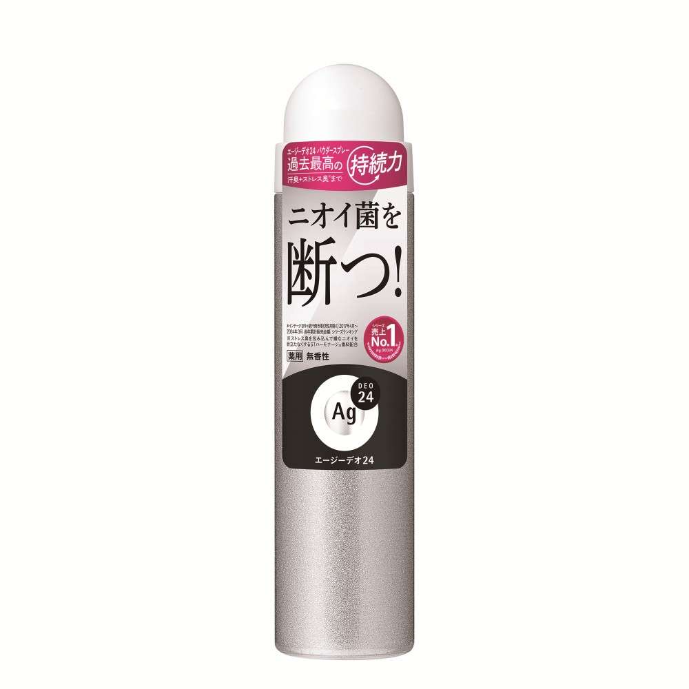 Ａｇデオ２４　デオドラントスプレー　無香性　Ｓ　４０ｇ