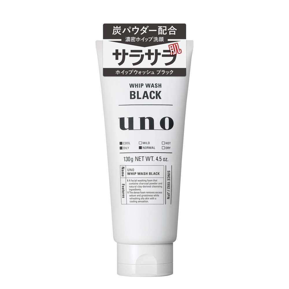 ウーノ　ホイップウォッシュ　ブラック　ｆ　１３０ｇ