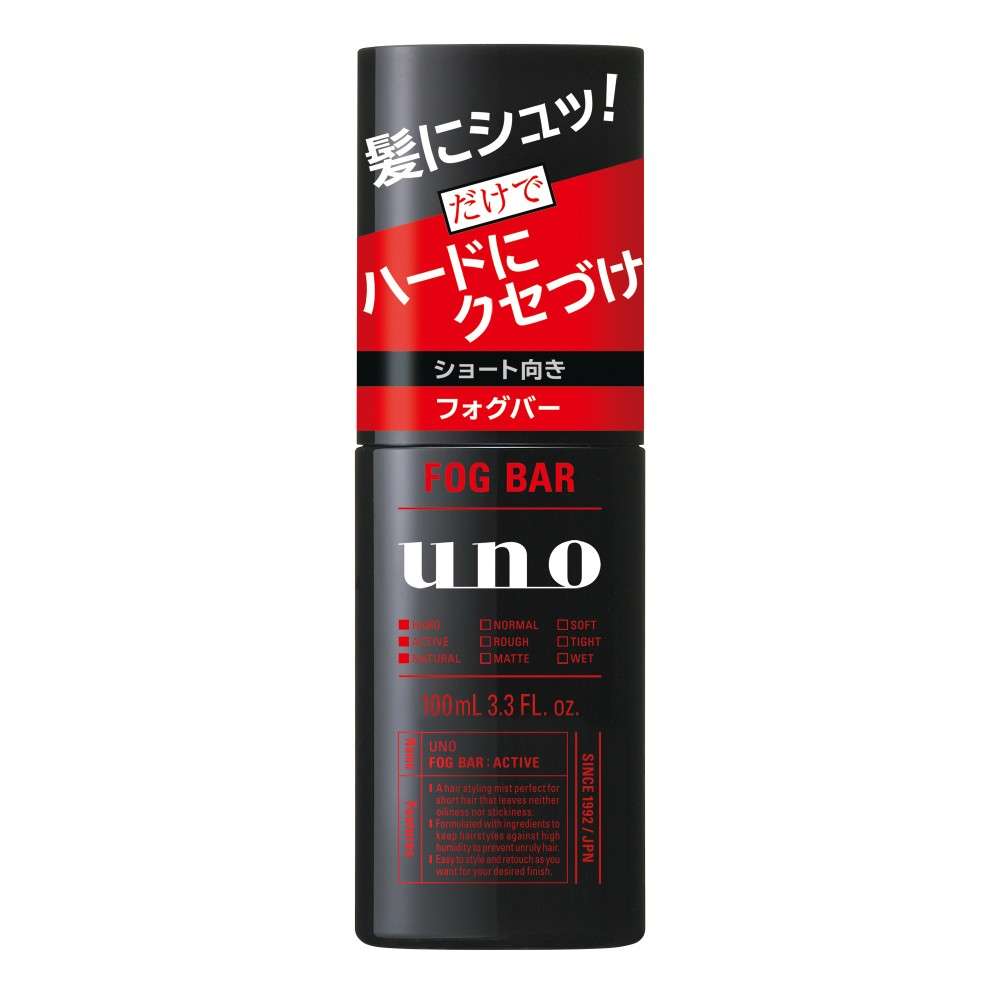 ウーノ　フォグバー　がっちりアクティブ　ｆ　１００ｍｌ