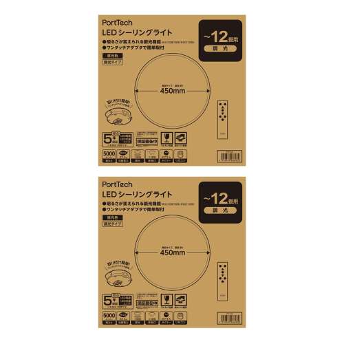 PortTech　ＬＥＤシーリングライト　１２畳用　調光　ＰＴＤ‐Ｂ１２Ｄ　×２個セット