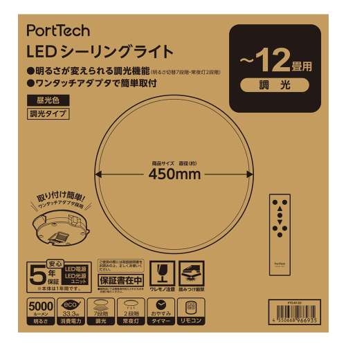 PortTech　ＬＥＤシーリングライト　１２畳用　調光　ＰＴＤ‐Ｂ１２Ｄ