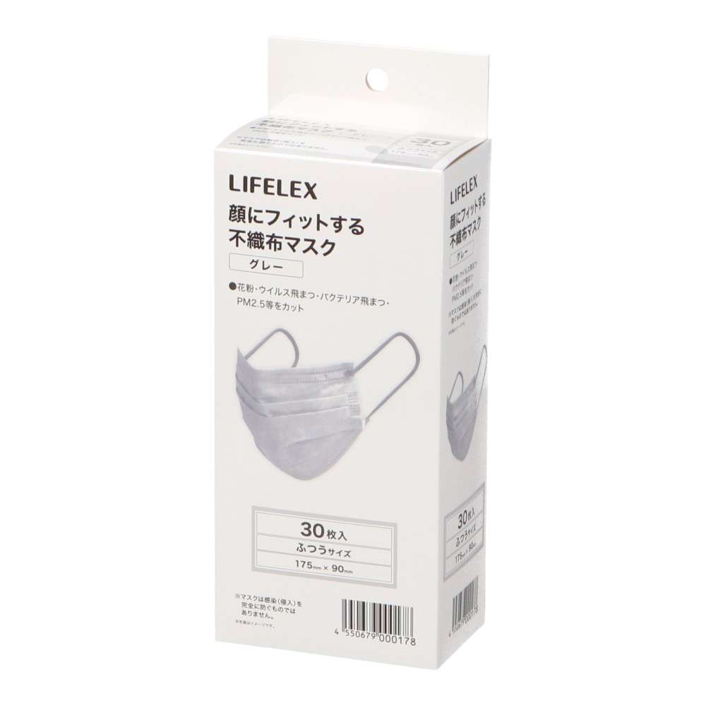 LIFELEX　プリーツカラーマスク　グレー　ふつう　３０枚入り