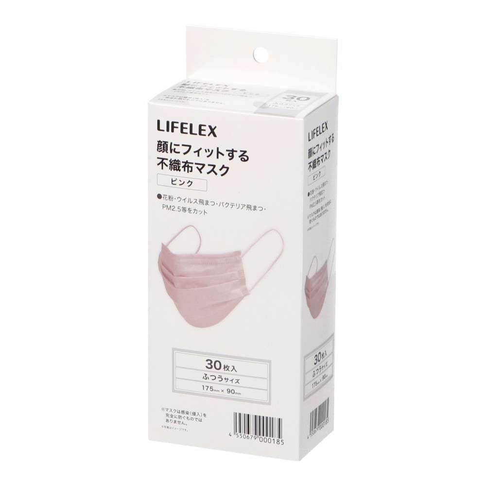 LIFELEX　プリーツカラーマスク　ピンク　ふつう　３０枚入り