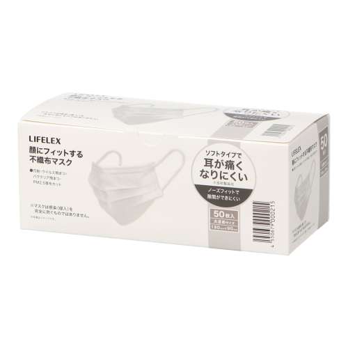 LIFELEX　不織布マスク大きめ　５０枚入り　ホワイト