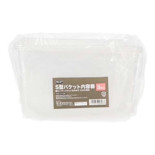 PROACT　Ｓ型バケット内容器　３枚入り　クリア