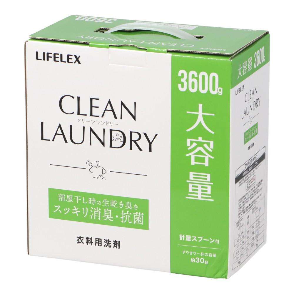 LIFELEX　クリーンランドリー　部屋干し用粉末洗剤３．６ｋｇ