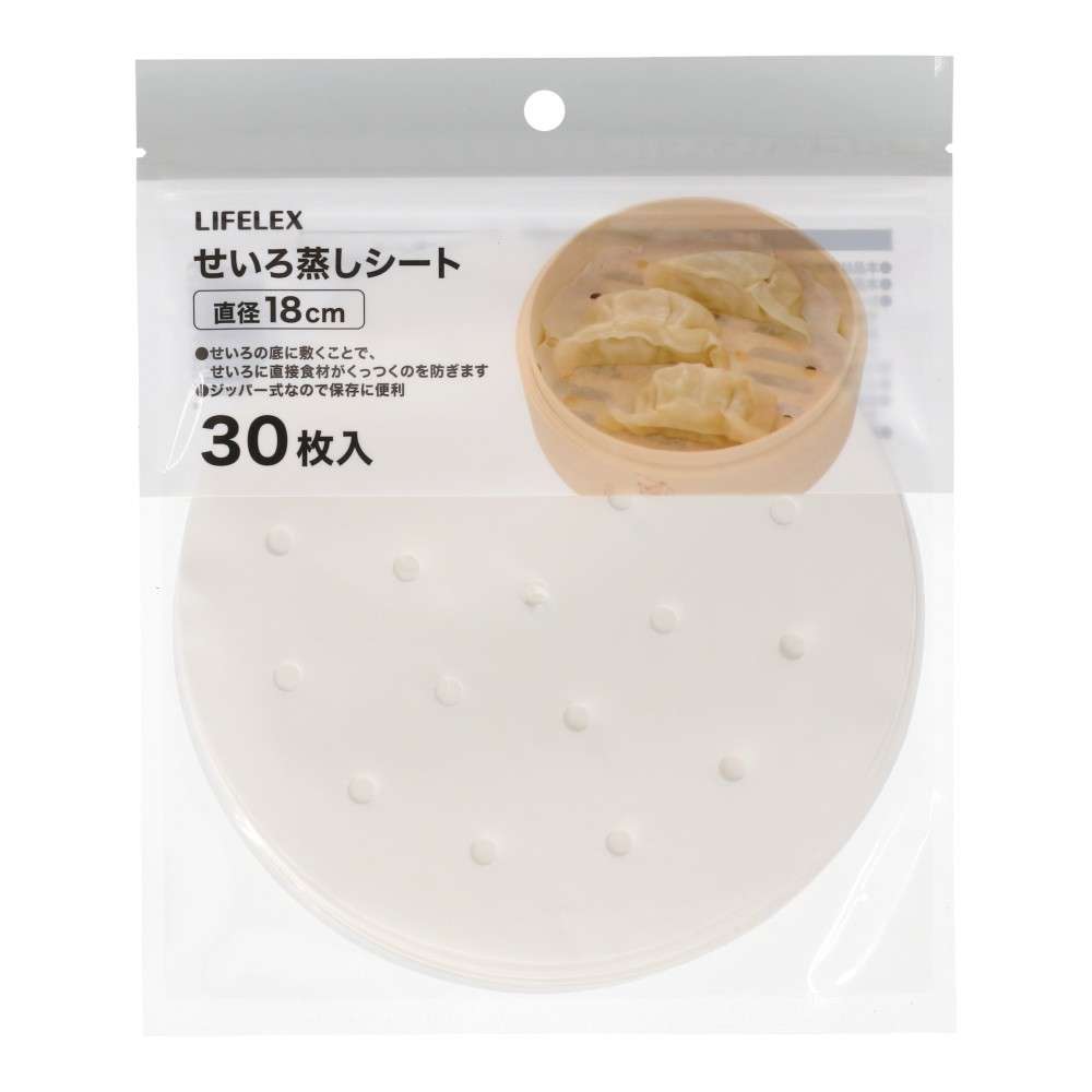 LIFELEX　せいろ蒸しシート１８　３０枚入　ＹＳ‐１８０１　ホワイト