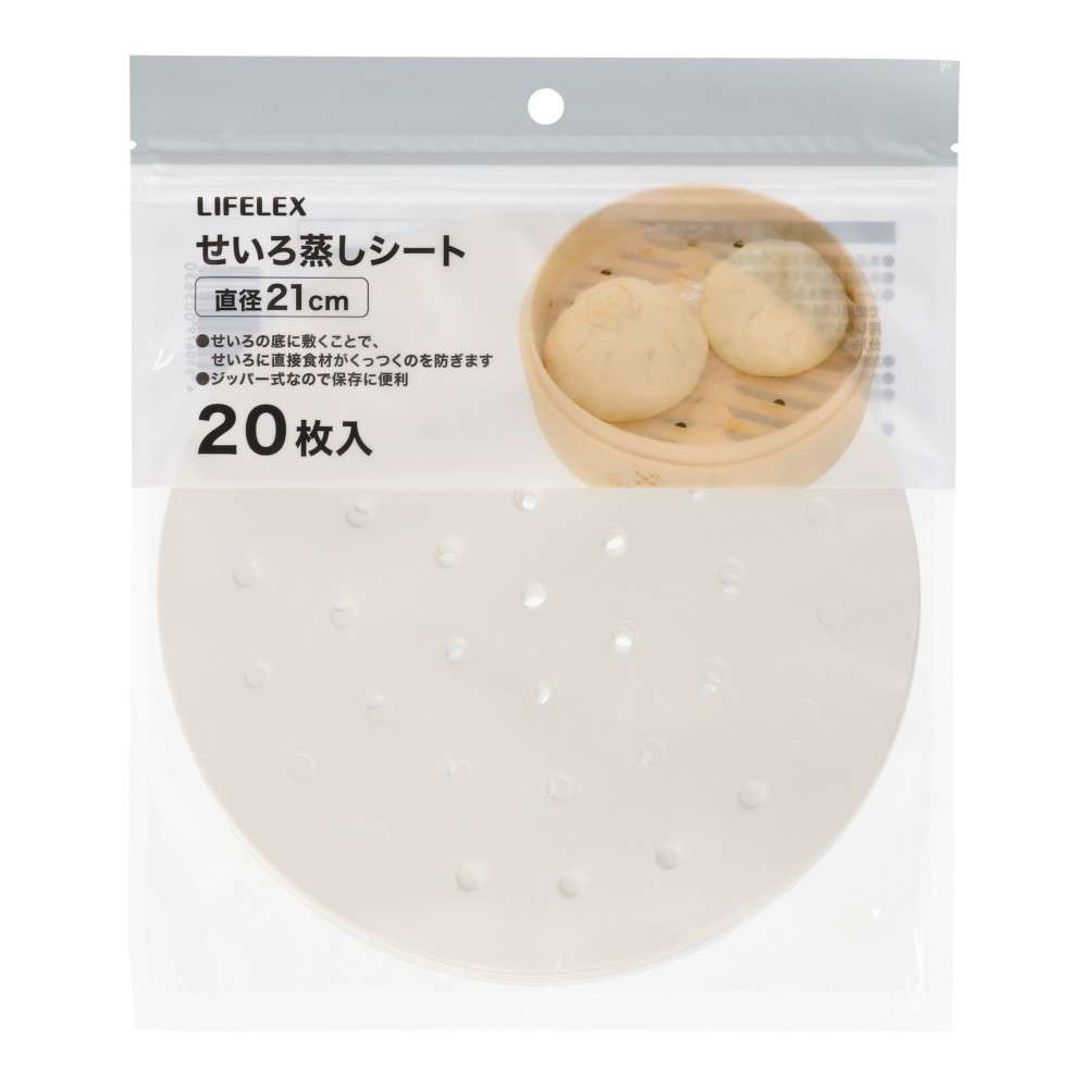 LIFELEX　せいろ蒸しシート２１　２０枚入　ＹＳ‐２１０１　ホワイト
