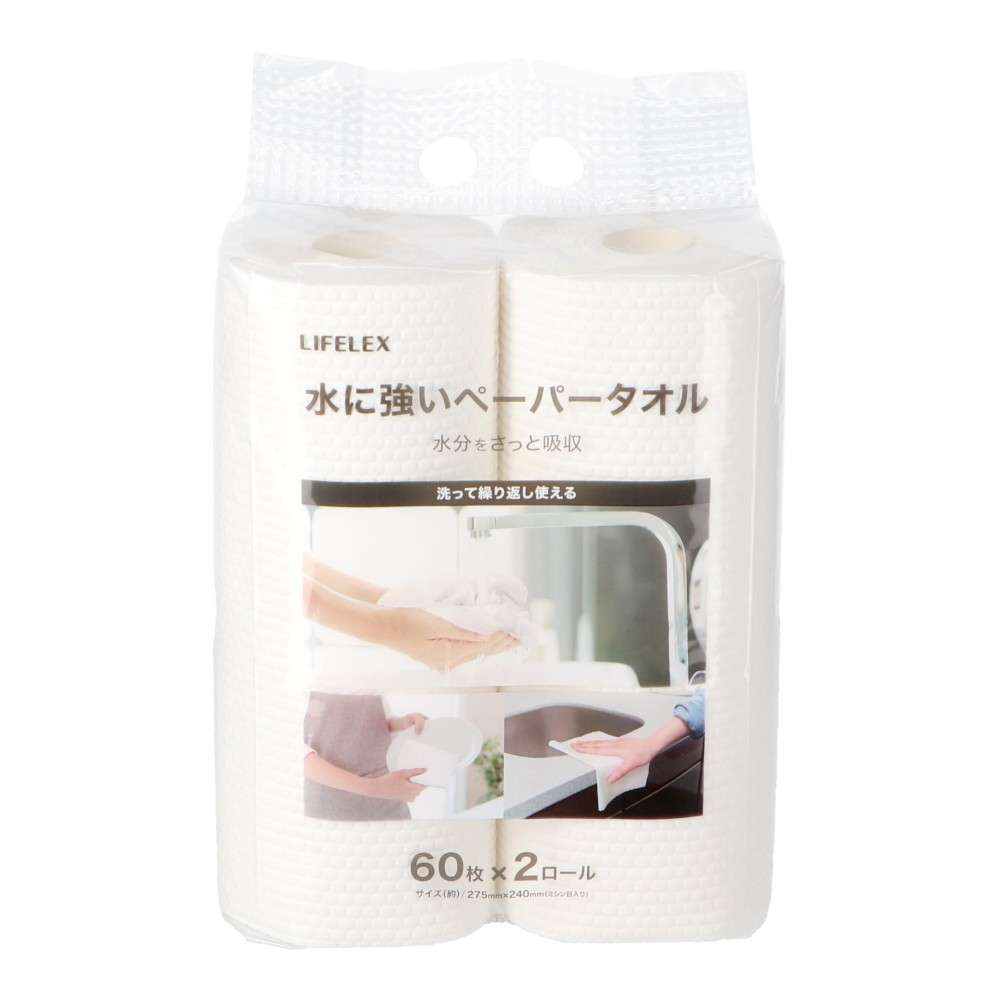 LIFELEX　水に強いペーパータオル　６０枚×２ロール　ＧＰ２７５２４０‐２Ｐ　ホワイト