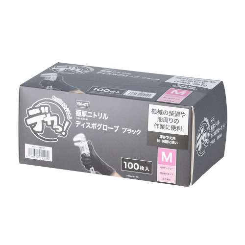 PROACT　極厚ニトリルディスポグローブ　１００枚入り　Ｍサイズ　ブラック