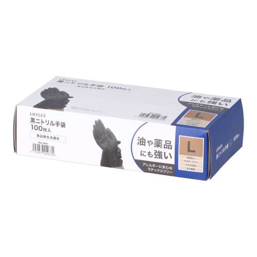 LIFELEX　黒ニトリルグローブ　１００枚入り　Ｌサイズ　ブラック