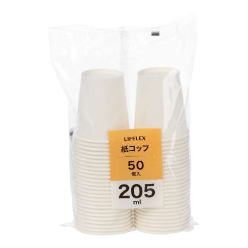 LIFELEX　紙コップ２０５ｍｌ　５０個入り　２０５ｍｌ‐５０Ｐ