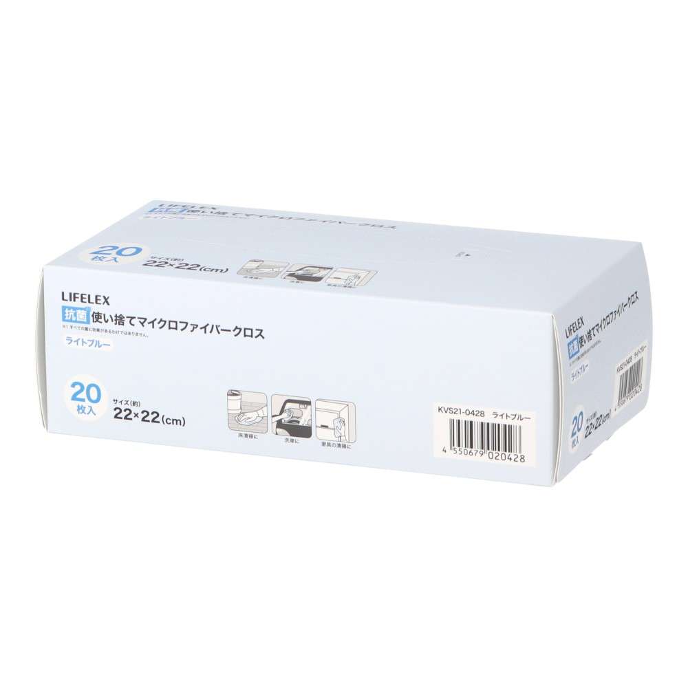 LIFELEX　抗菌使い捨てマイクロファイバークロス２０枚　ＫＶＳ２１‐０４２８　ライトブルー
