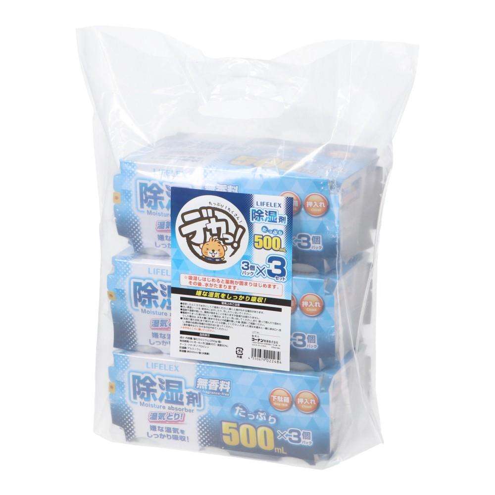 LIFELEX　除湿剤５００ｍｌ３Ｐ　×３個セット