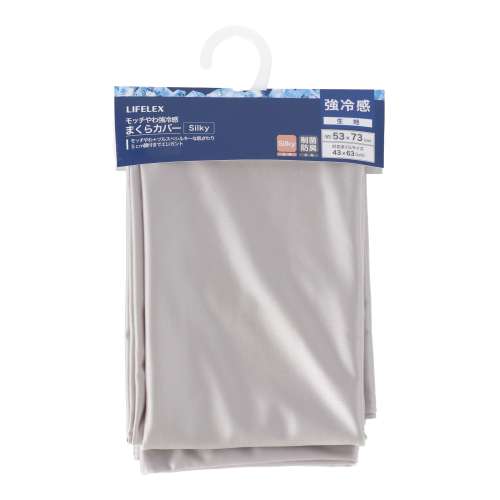 LIFELEX モッチやわ強冷感まくらカバー SilkyGG