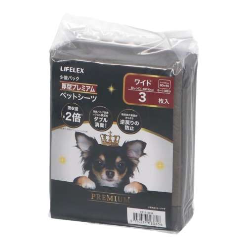 LIFELEX 少量パック厚型プレミアムシーツ ワイド 3枚 KT12‐3856