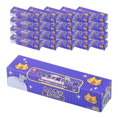 【まとめてお得】うんちが臭わない袋BOSネコ用(Mサイズ90枚入) ×20個セット
