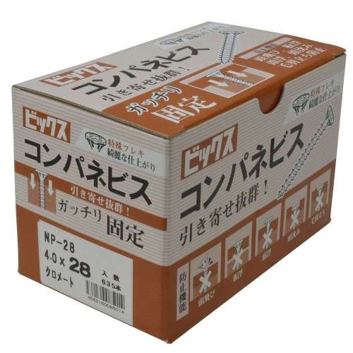八幡ねじ ビックス コンパネビス 小箱 4.0×28 （635本入り）