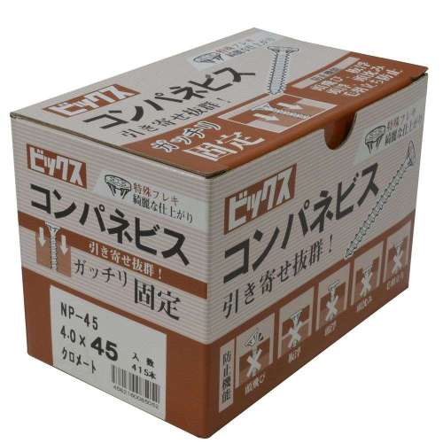 八幡ねじ ビックス コンパネビス 小箱 4.0×45 （415本入り）