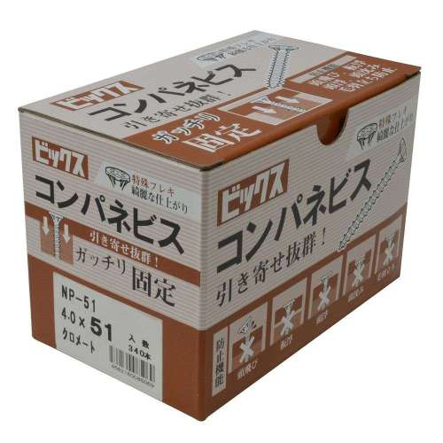 八幡ねじ ビックス コンパネビス 小箱 4.0×51 （340本入り）