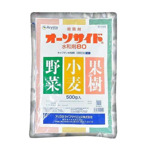 オーソサイド水和剤　５００ｇ