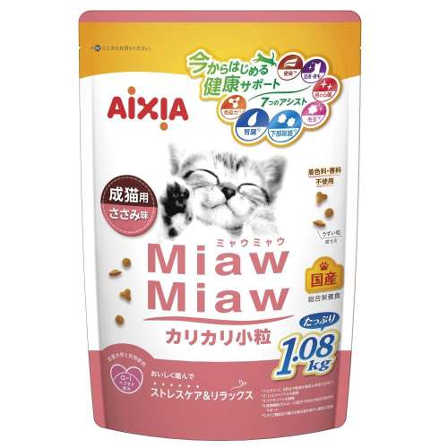 ＭｉａｗＭｉａｗ カリカリ小粒 ささみ味　１．０８ｋｇ