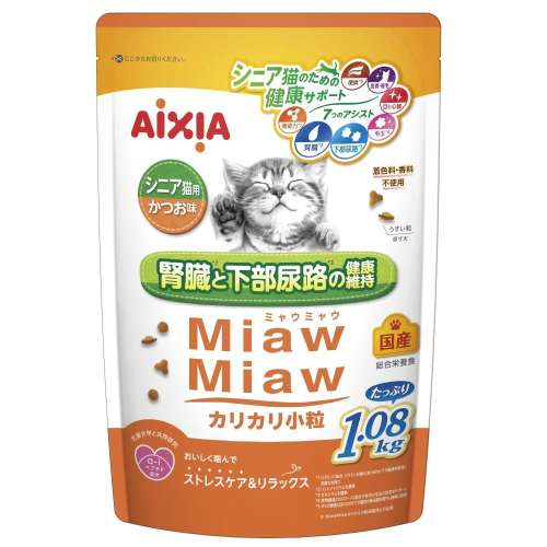 ＭｉａｗＭｉａｗ カリカリ小粒 シニア猫用 かつお味　１．０８ｋｇ