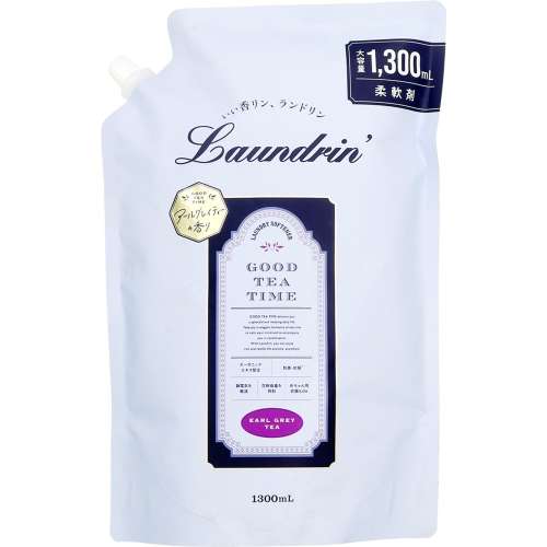 ランドリンティー アールグレイ替1300ml