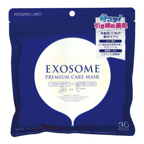 エクソソームＰマスク　３０枚入