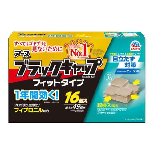 アース製薬　ブラックキャップ　フィットタイプ１６個入