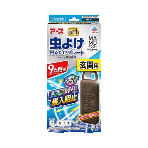 アース製薬　マモルーム虫よけ　吊るだけ玄関用９ケ月用