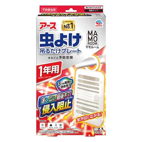 アース製薬　マモルーム虫よけ　吊るだけ１年用