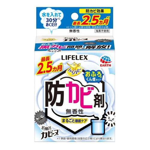 LIFELEX　らくハピお風呂カビーヌ　無香性　１個