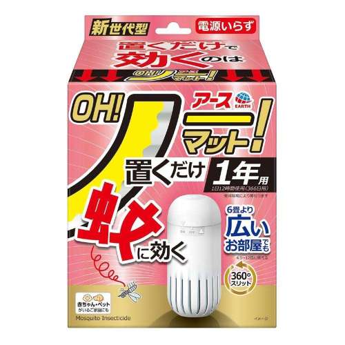 アース製薬　ＯＨ！ノーマット　１年用セット
