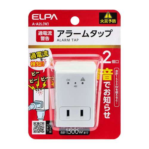 朝日電器　アラームタップ２Ｐ　Ａ‐Ａ２Ｌ（Ｗ）