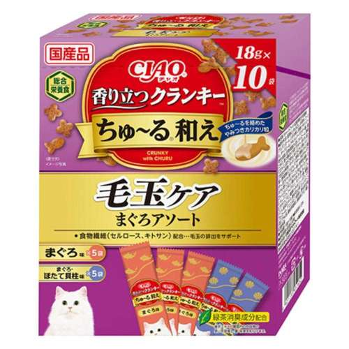 いなば食品　ＣＩＡＯ香り立つクランキーちゅ～る和えＢＯＸ　毛玉ケアまぐろアソート　１８ｇ×１０袋